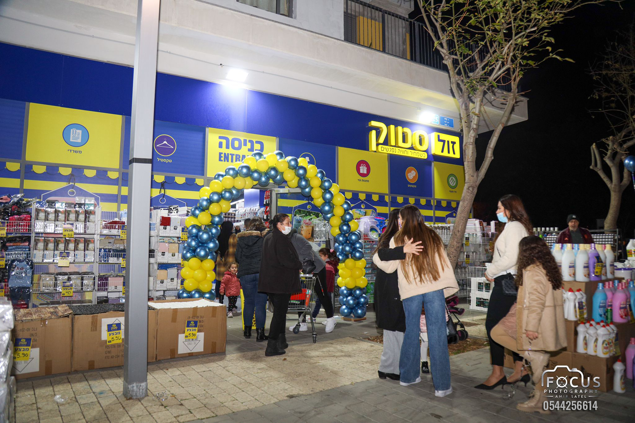 WhatsApp Image 2022-01-18 at 10.26.21 AM.jpg